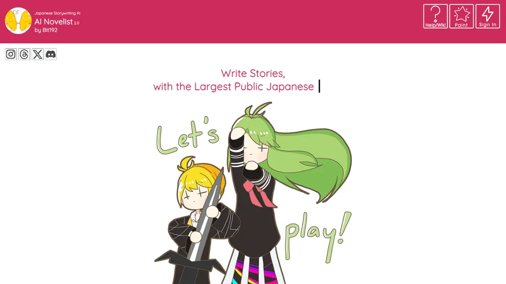 AI-Novel hero image