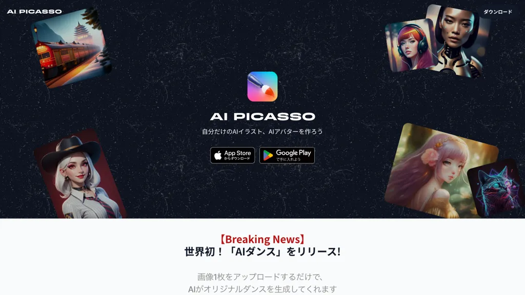 Ai Picasso hero image