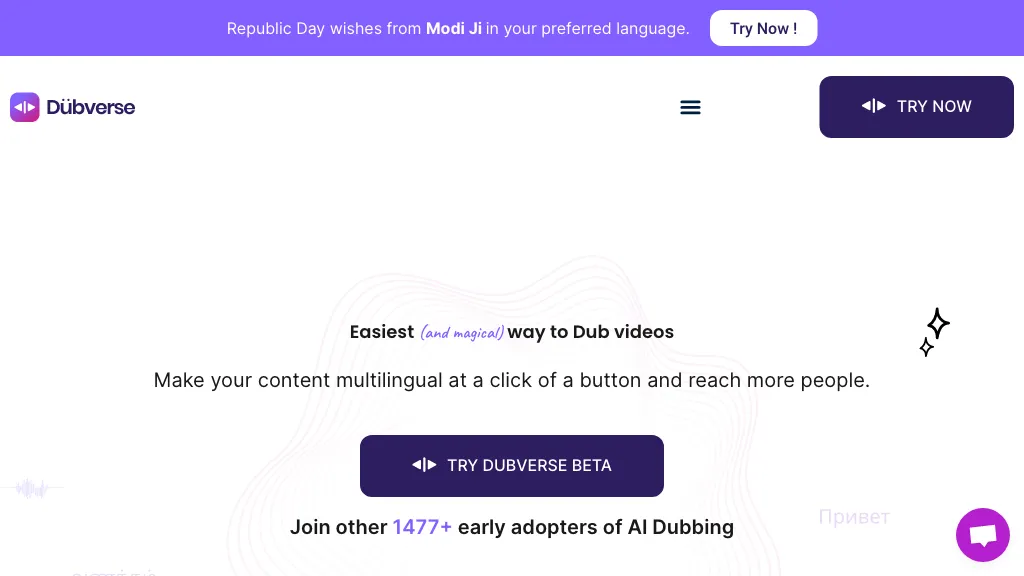 Dubverse hero image