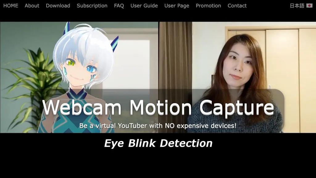 Webcam Motion Capture hero image